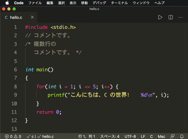 カラーテーマ Monokai でシンタックスハイライト Heroic 2x