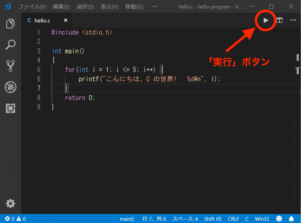 コード vs Visual Studio