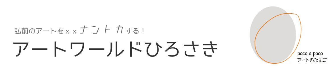 cropped-バナー４b_edited-1.jpg