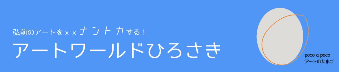 cropped-バナー５_edited-1.jpg