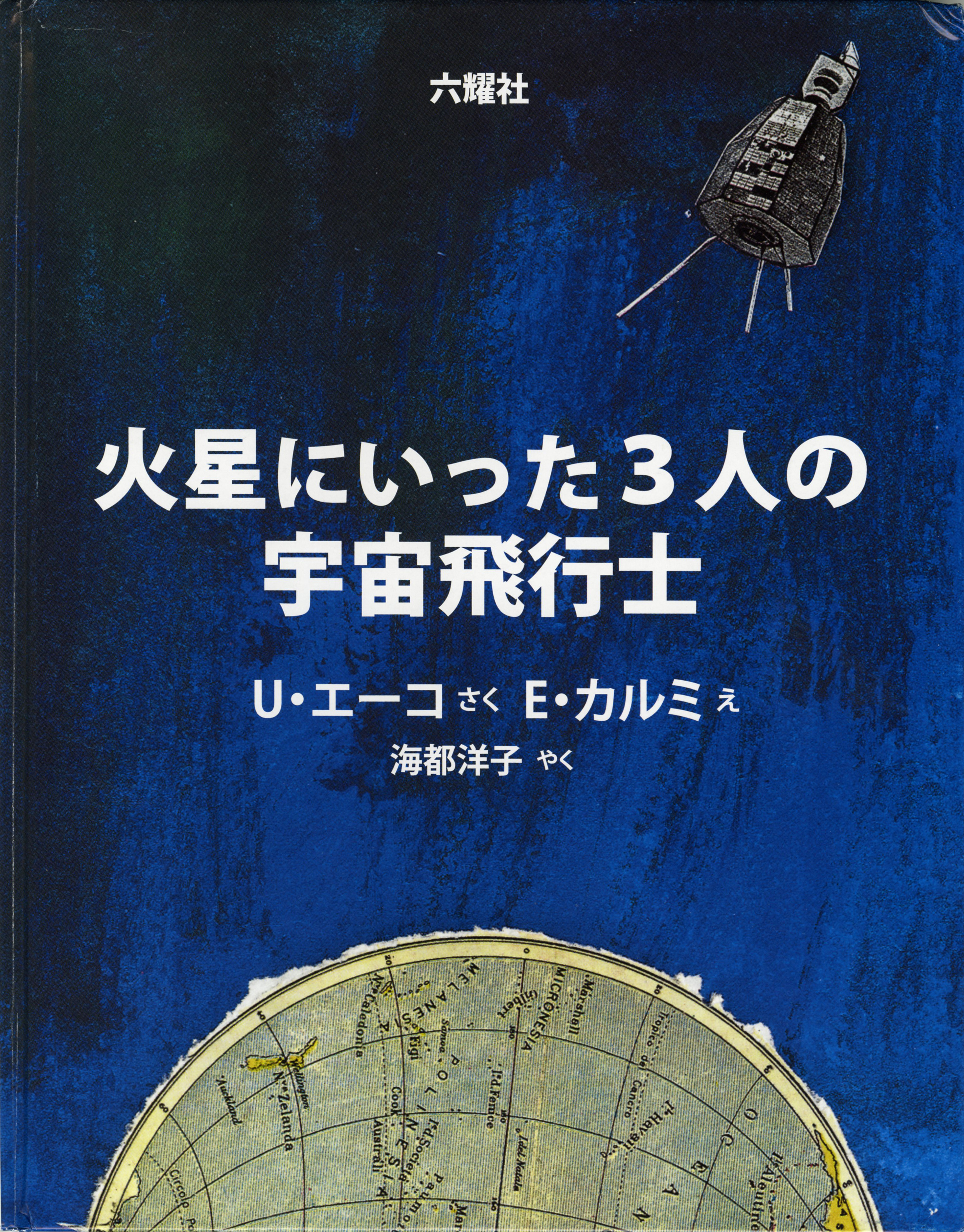 宇宙をイメージしたペン画 礒飛健太-KENTA ISOHI- on X: 