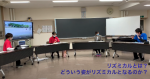 ハードル走について授業研究動画②
