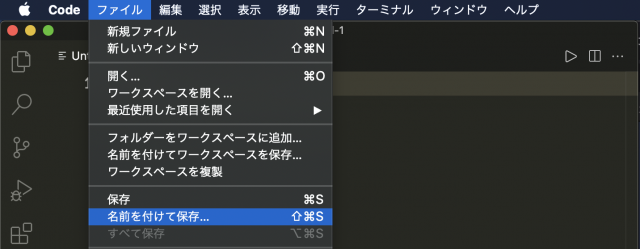 はじめての Fortran プログラミング Vscode 版 Heroic 21