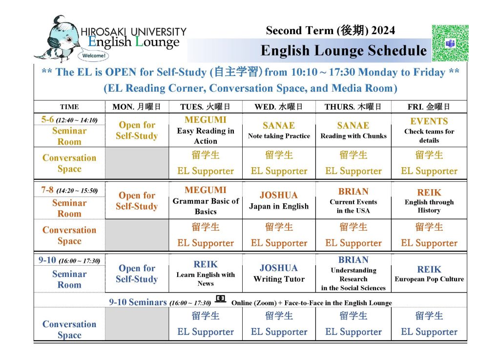 Schedule 2.2024