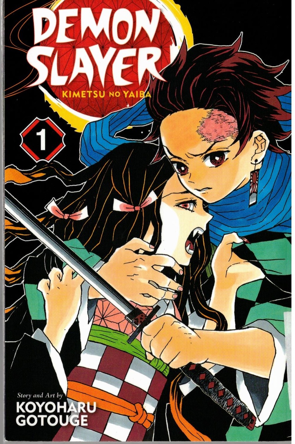 EL本棚紹介(76) Demon Slayer Volume 1, by Koyoharu Gotouge - Hirosaki ...